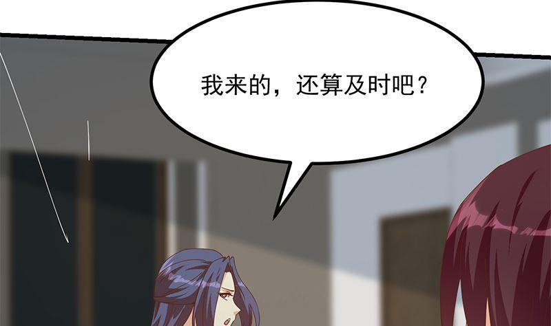 都是黑丝惹的祸 648 第二季 第399话 黑丝高抬腿 第44页