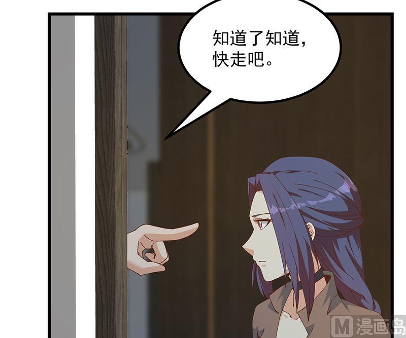 都是黑丝惹的祸 648 第二季 第399话 黑丝高抬腿 第18页