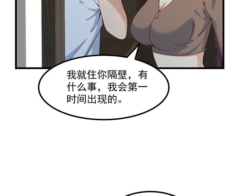 都是黑丝惹的祸 648 第二季 第399话 黑丝高抬腿 第17页