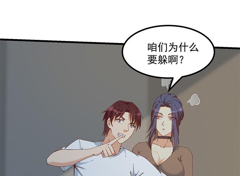 都是黑丝惹的祸 648 第二季 第399话 黑丝高抬腿 第11页