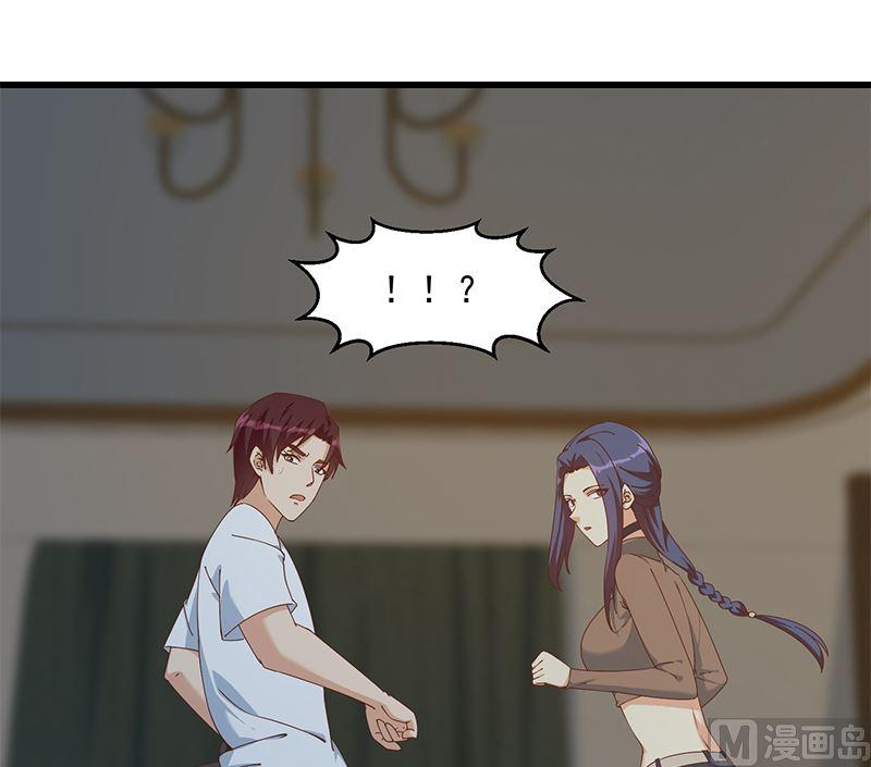 都是黑丝惹的祸 648 第二季 第399话 黑丝高抬腿 第6页