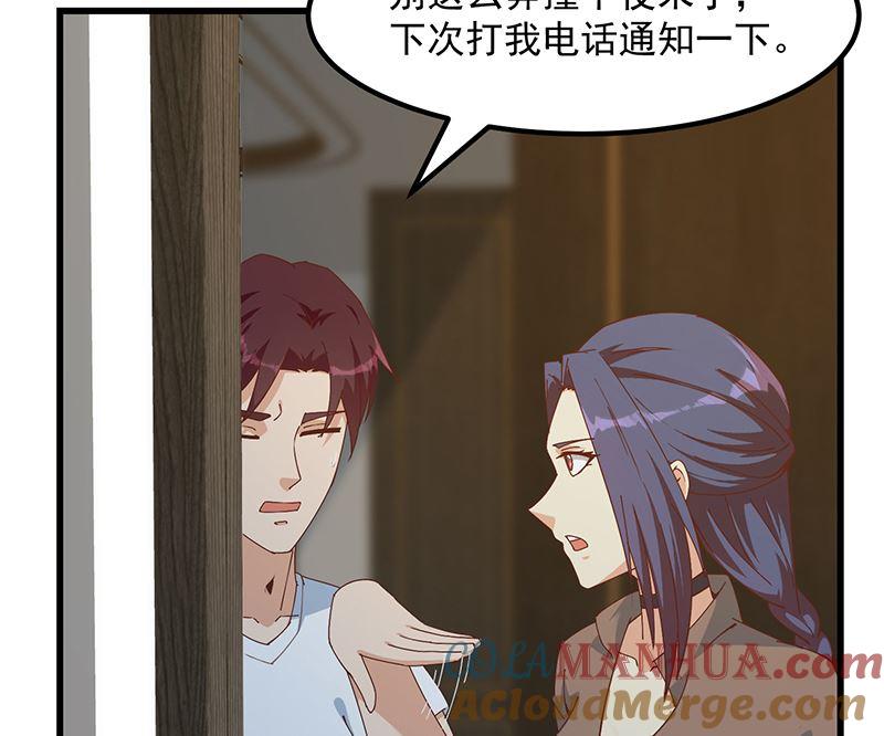 都是黑丝惹的祸 648 第二季 第399话 黑丝高抬腿 第16页