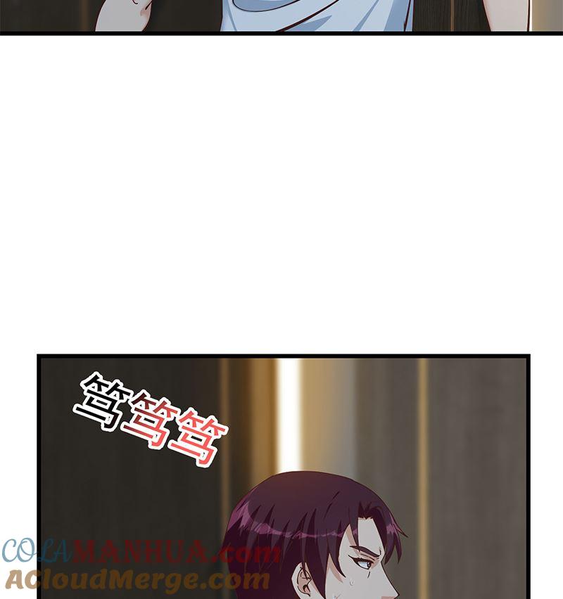 都是黑丝惹的祸 648 第二季 第399话 黑丝高抬腿 第22页