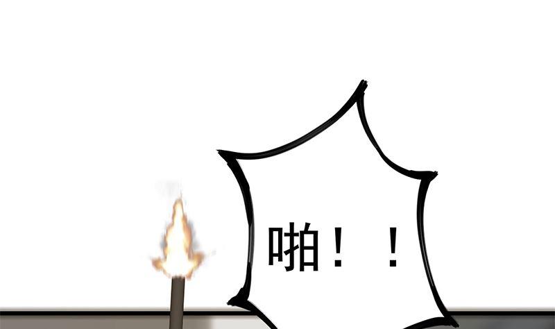 都是黑丝惹的祸 648 第二季 第399话 黑丝高抬腿 第38页