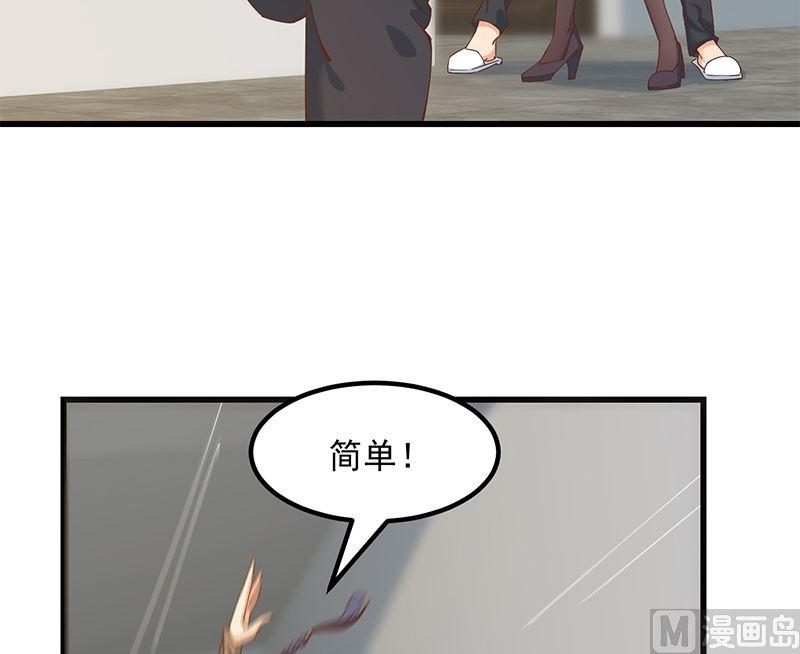都是黑丝惹的祸 649 第二季 第400话 酒店也被买通！ 第6页
