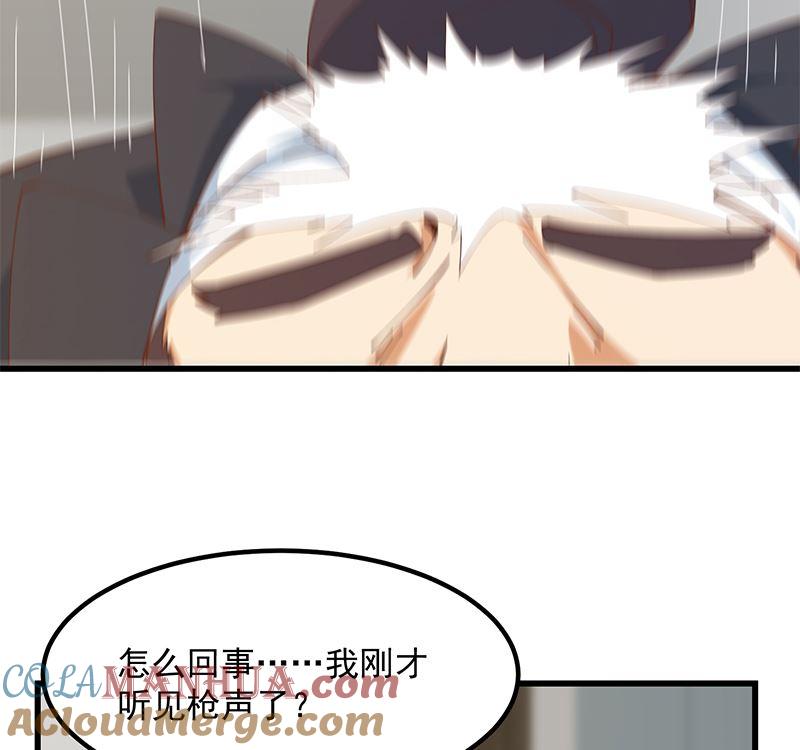 都是黑丝惹的祸 649 第二季 第400话 酒店也被买通！ 第16页