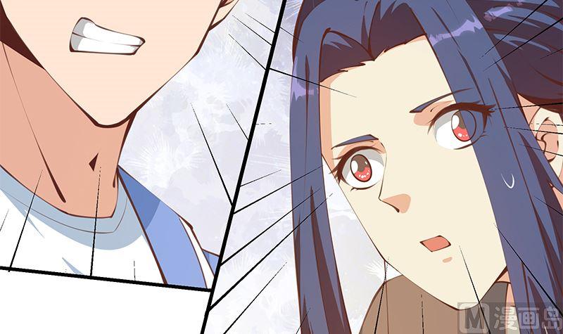 都是黑丝惹的祸 651 第二季 第402话 三人一床？ 第33页