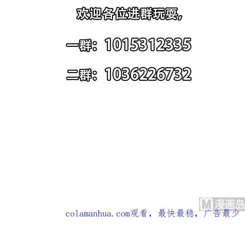 都是黑丝惹的祸 651 第二季 第402话 三人一床？ 第60页