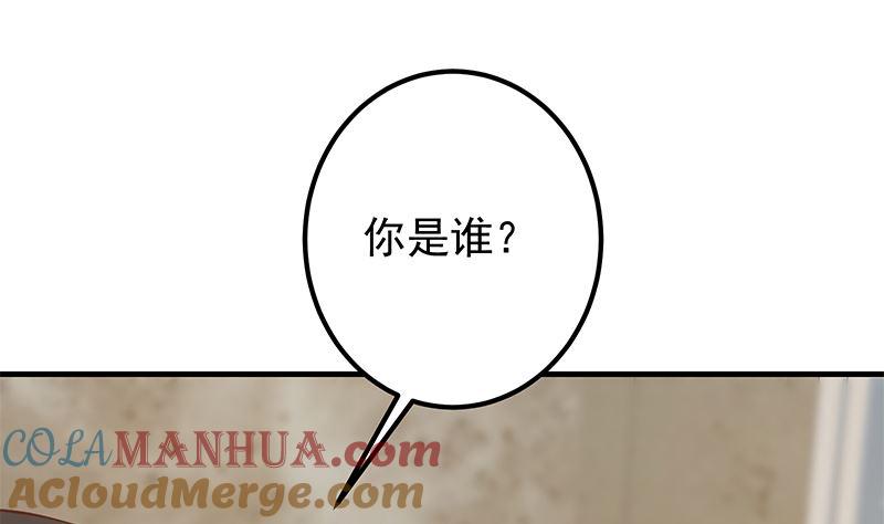 都是黑丝惹的祸 651 第二季 第402话 三人一床？ 第28页