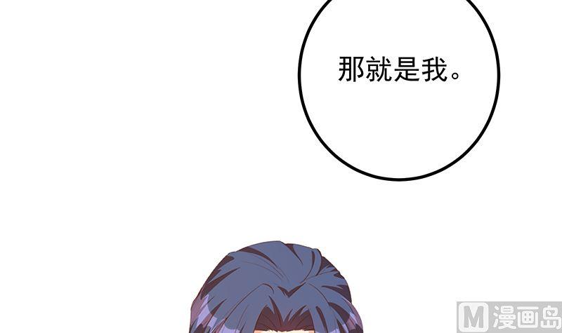 都是黑丝惹的祸 651 第二季 第402话 三人一床？ 第48页
