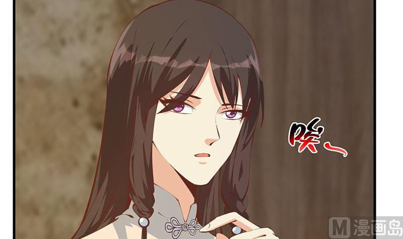 都是黑丝惹的祸 651 第二季 第402话 三人一床？ 第21页