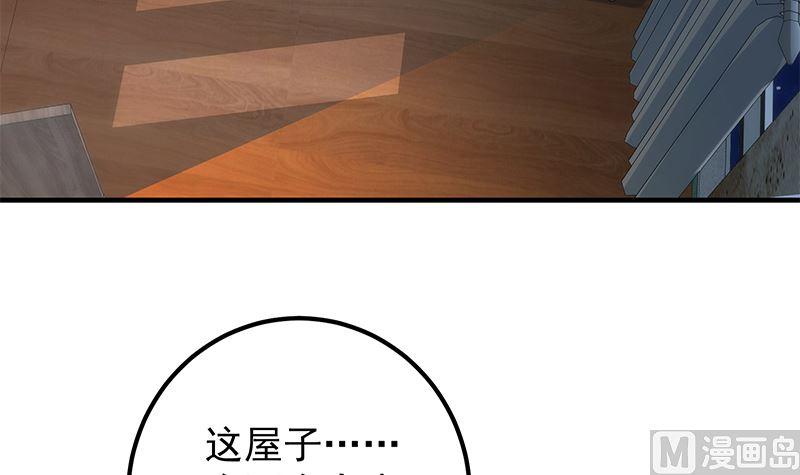 都是黑丝惹的祸 651 第二季 第402话 三人一床？ 第15页