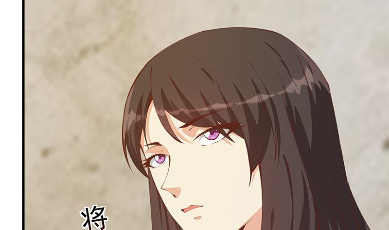 都是黑丝惹的祸 651 第二季 第402话 三人一床？ 第38页