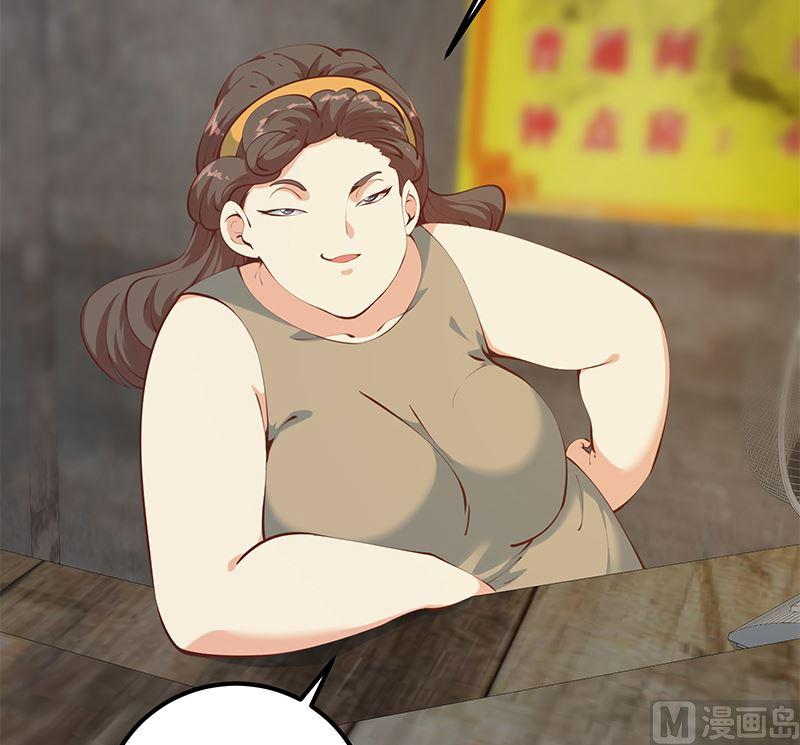 都是黑丝惹的祸 651 第二季 第402话 三人一床？ 第6页