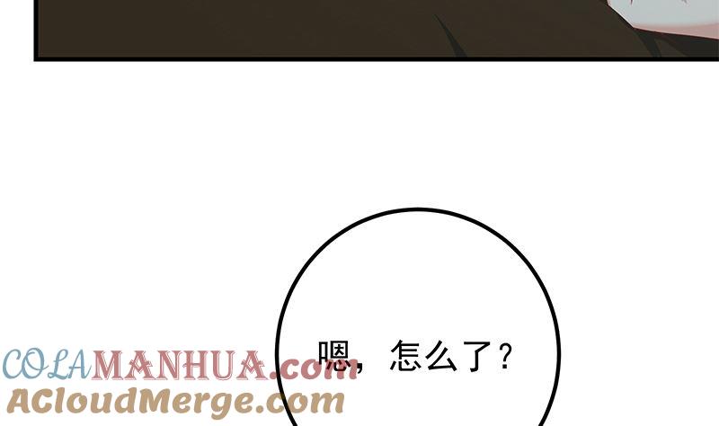 都是黑丝惹的祸 652 第二季 第403话 同床之梦 第40页