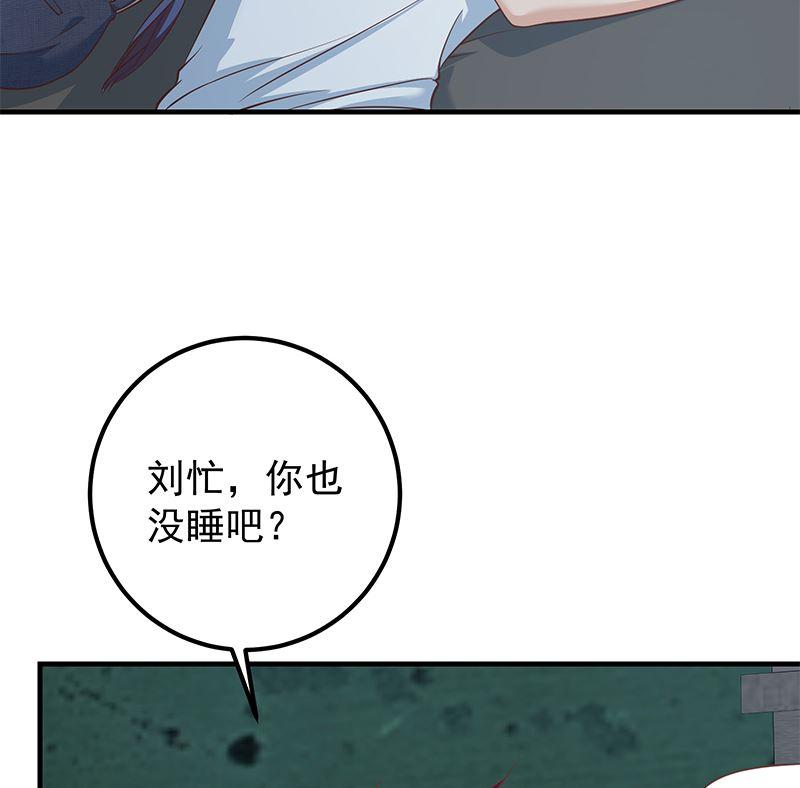 都是黑丝惹的祸 652 第二季 第403话 同床之梦 第38页
