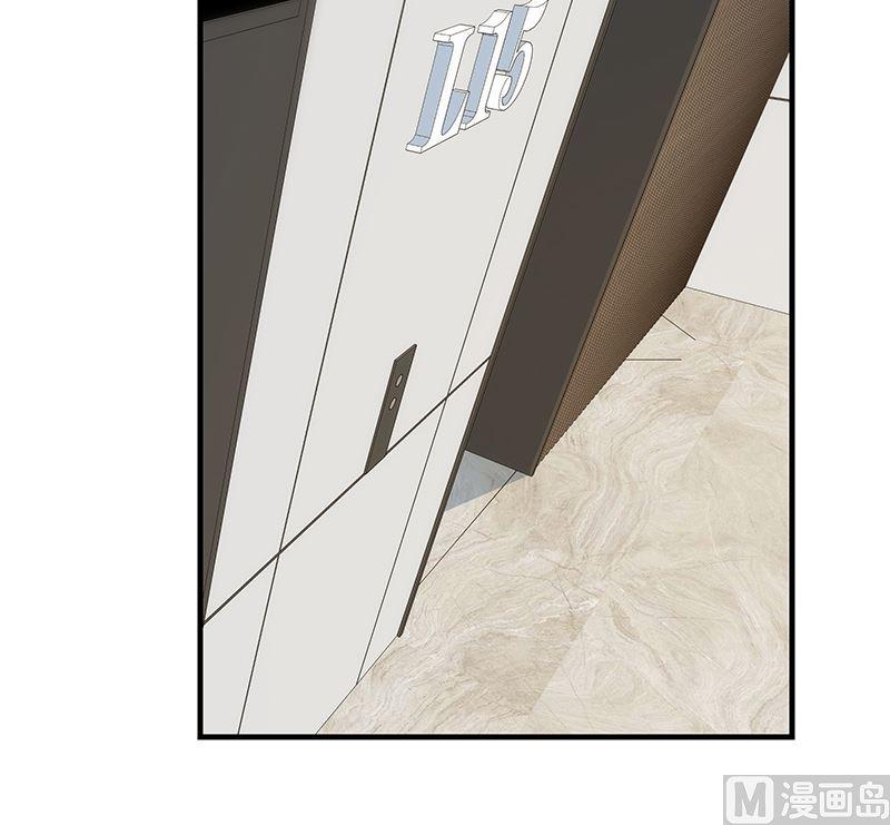 都是黑丝惹的祸 653 第二季 第404话 捷足先登？ 第24页