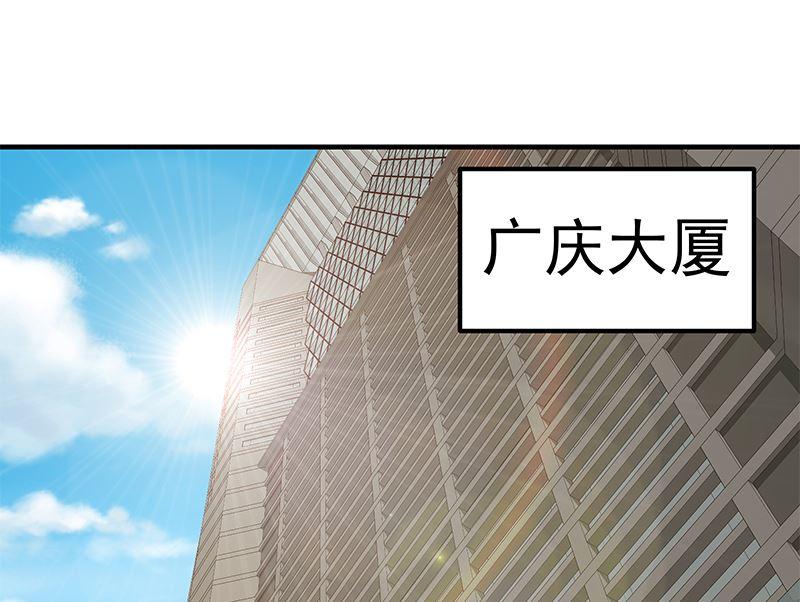 都是黑丝惹的祸 653 第二季 第404话 捷足先登？ 第11页