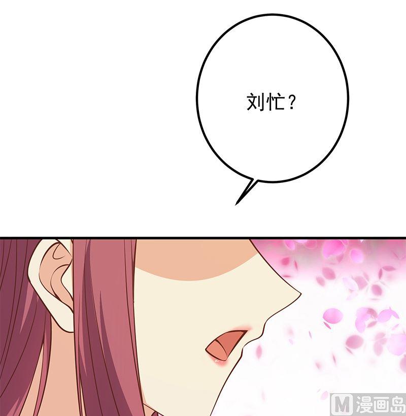 都是黑丝惹的祸 653 第二季 第404话 捷足先登？ 第42页