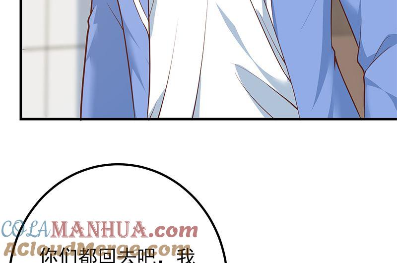 都是黑丝惹的祸 655 第二季 第406话 有人吃醋了 第46页
