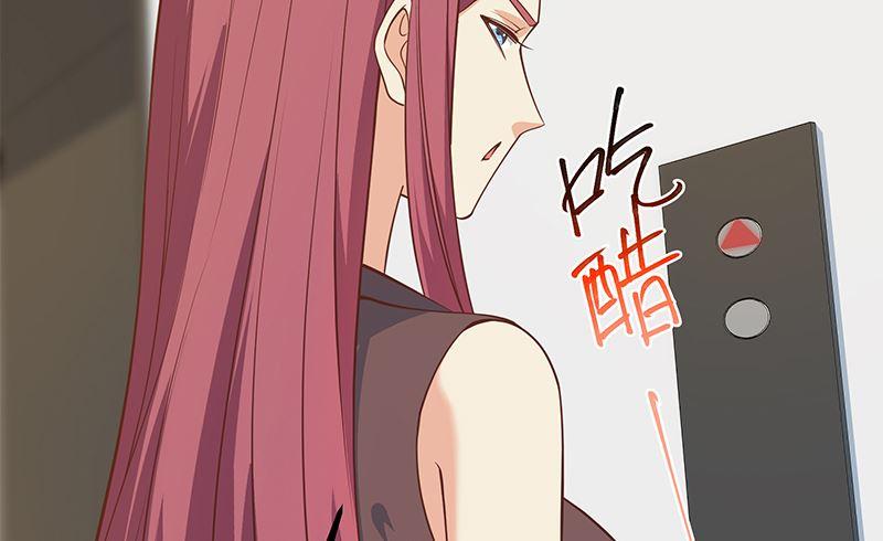 都是黑丝惹的祸 655 第二季 第406话 有人吃醋了 第32页