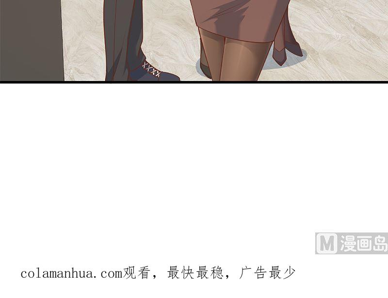 都是黑丝惹的祸 655 第二季 第406话 有人吃醋了 第57页