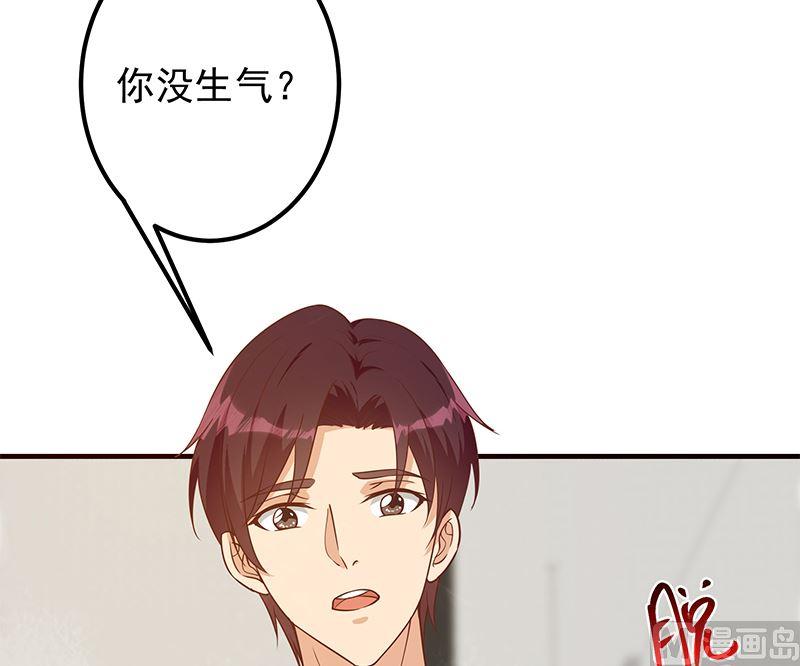 都是黑丝惹的祸 656 第二季 第407话 这次真开车了 第36页
