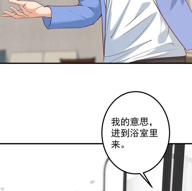 都是黑丝惹的祸 656 第二季 第407话 这次真开车了 第23页