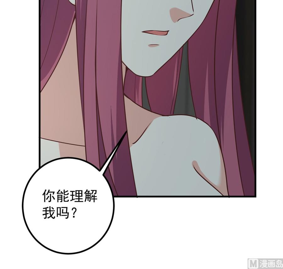 都是黑丝惹的祸 657 第二季 第408话 事后一支烟 第18页