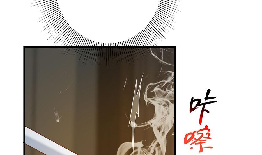 都是黑丝惹的祸 657 第二季 第408话 事后一支烟 第11页
