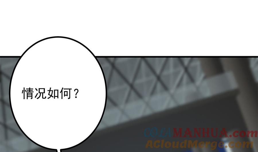 都是黑丝惹的祸 657 第二季 第408话 事后一支烟 第40页