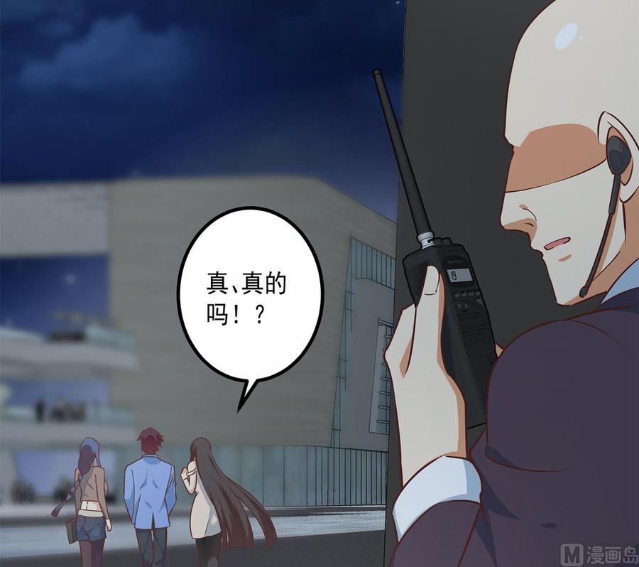 都是黑丝惹的祸 657 第二季 第408话 事后一支烟 第51页