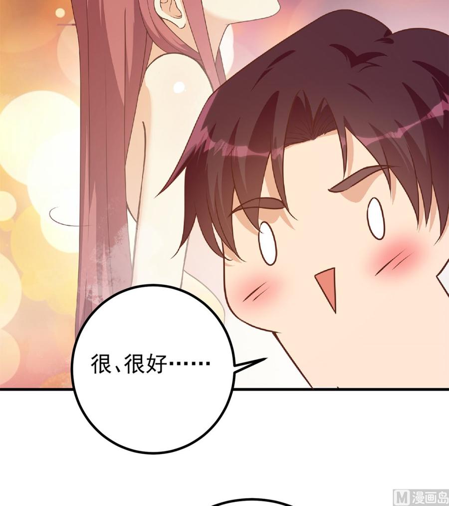 都是黑丝惹的祸 657 第二季 第408话 事后一支烟 第3页