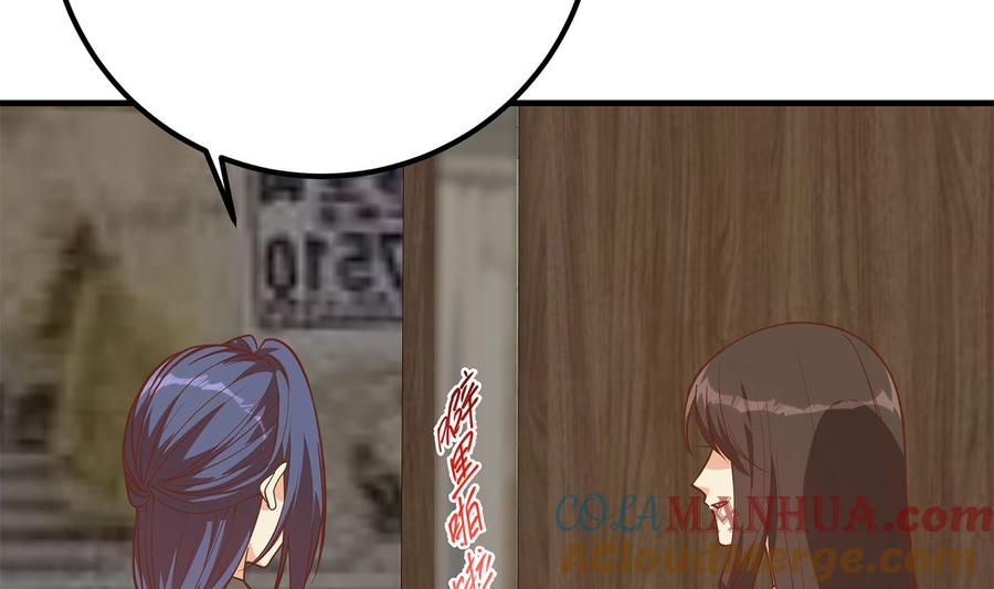 都是黑丝惹的祸 658 第二季 第409话 因为我喜欢他 第25页