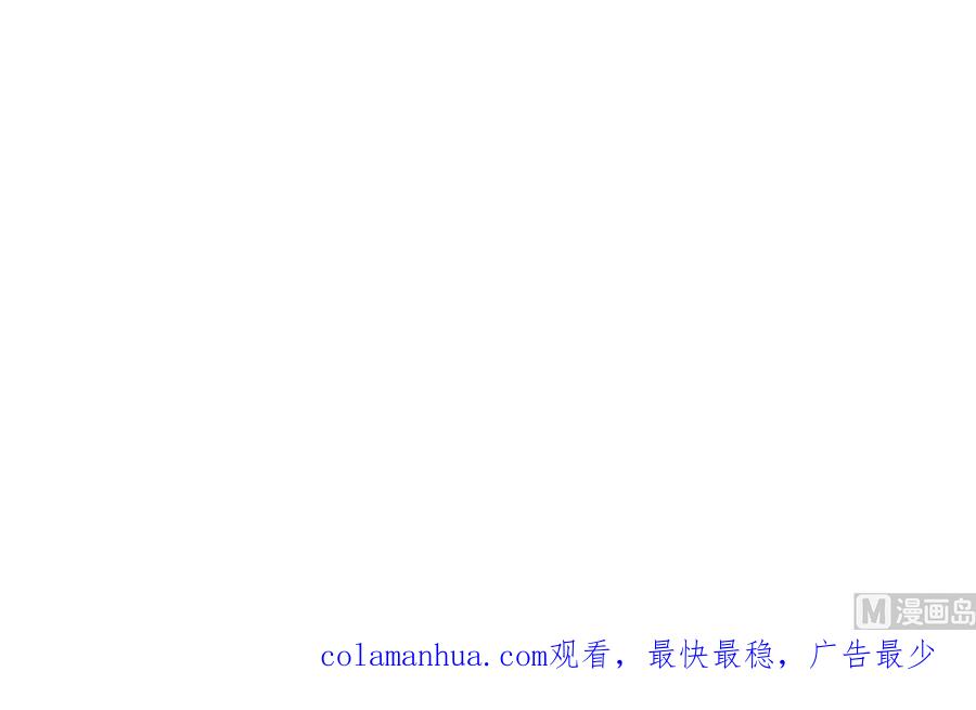 都是黑丝惹的祸 658 第二季 第409话 因为我喜欢他 第63页