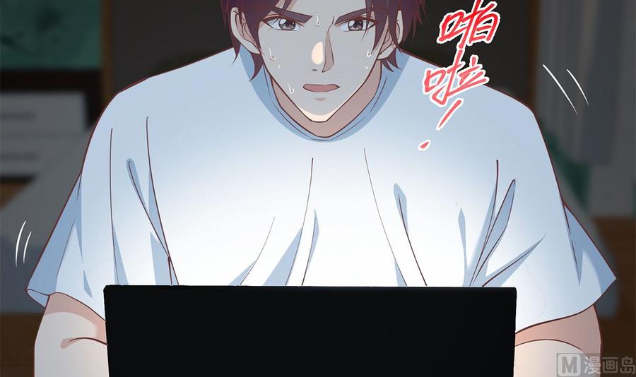 都是黑丝惹的祸 658 第二季 第409话 因为我喜欢他 第42页