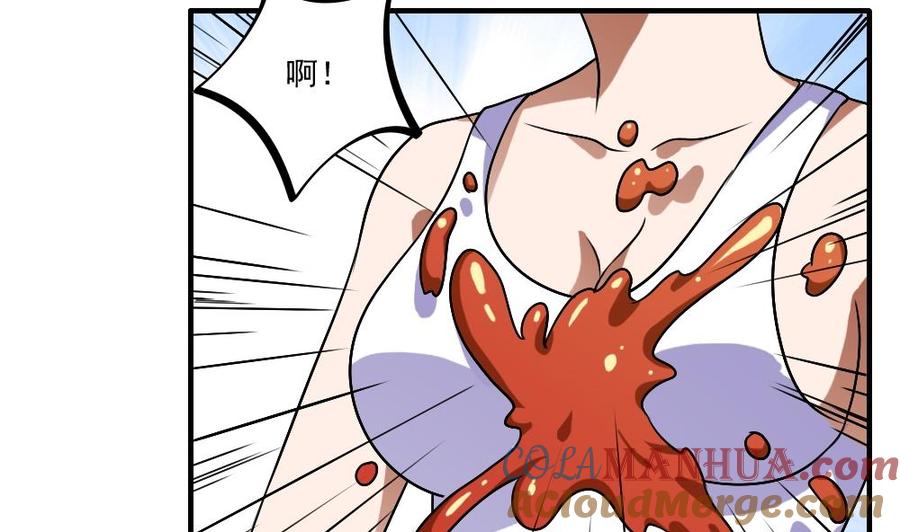 都是黑丝惹的祸 65 第65话 你的麻辣烫 第21页