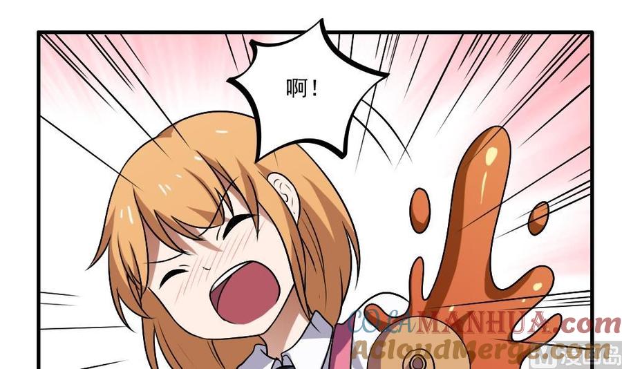 都是黑丝惹的祸 65 第65话 你的麻辣烫 第19页