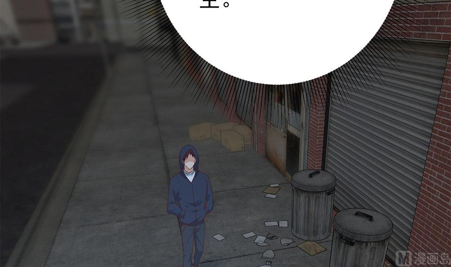 都是黑丝惹的祸 659 第二季 第410话 女流氓出没 第24页