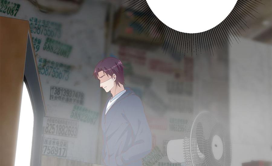 都是黑丝惹的祸 659 第二季 第410话 女流氓出没 第8页