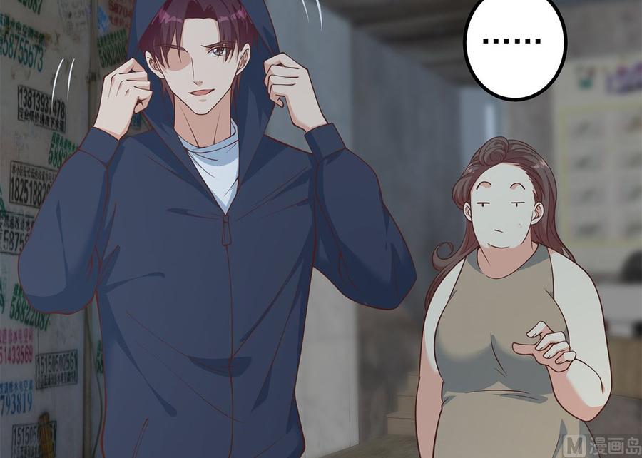 都是黑丝惹的祸 659 第二季 第410话 女流氓出没 第21页