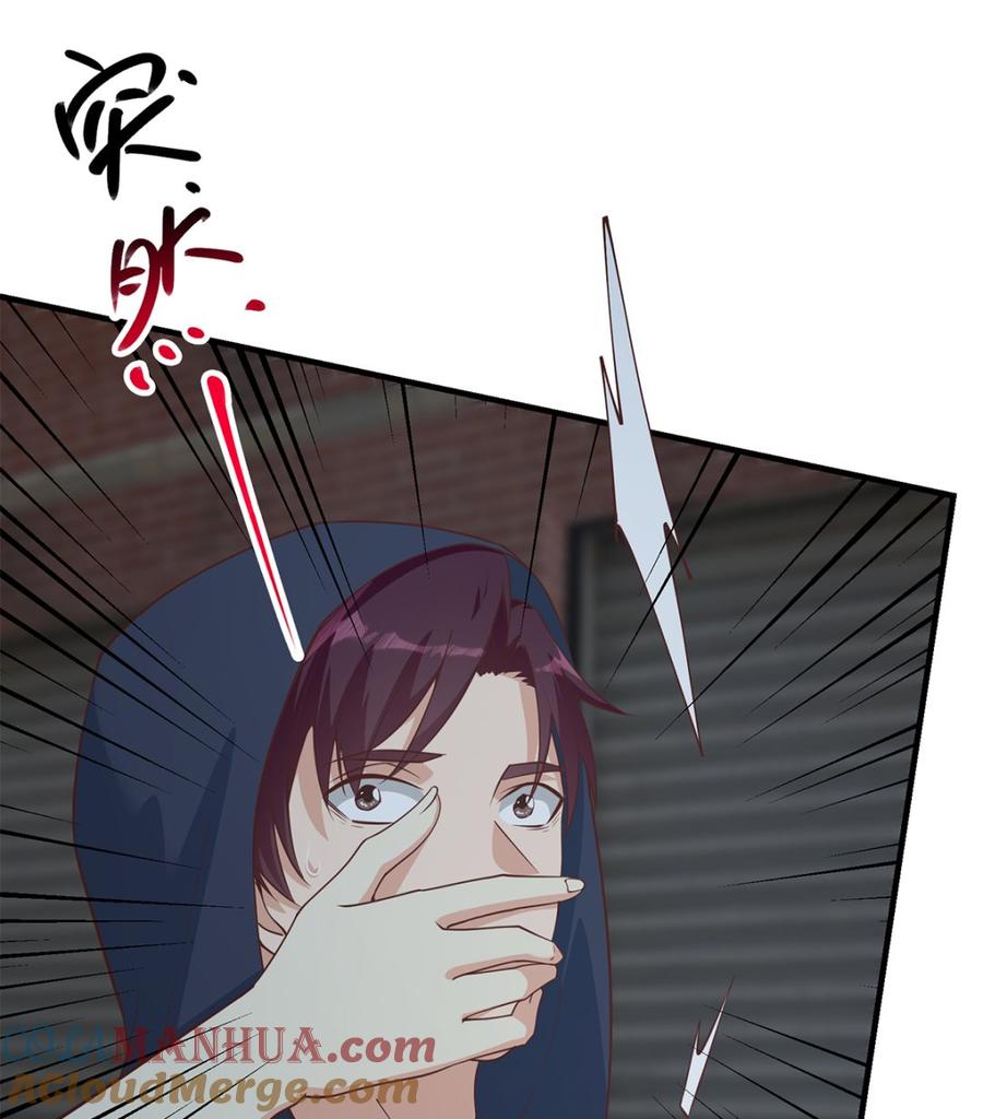 都是黑丝惹的祸 659 第二季 第410话 女流氓出没 第28页