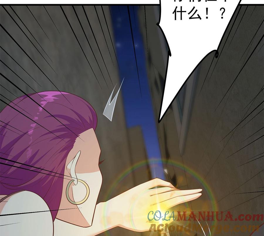 都是黑丝惹的祸 660 第二季 第411话 又是真空？！ 第16页