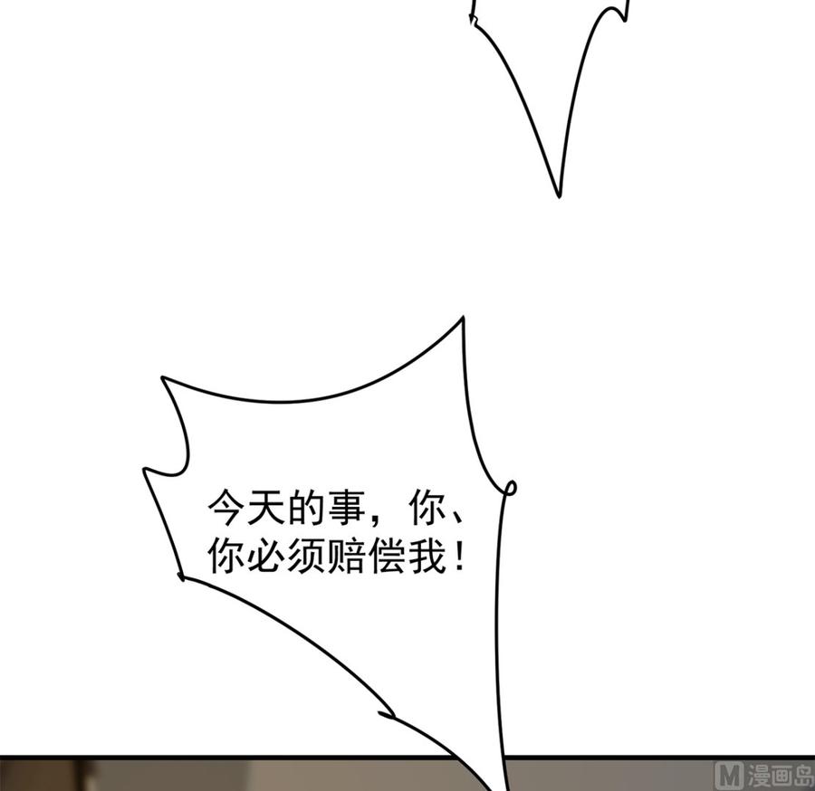 都是黑丝惹的祸 661 第二季 第412话 你们不都喜欢？ 第27页