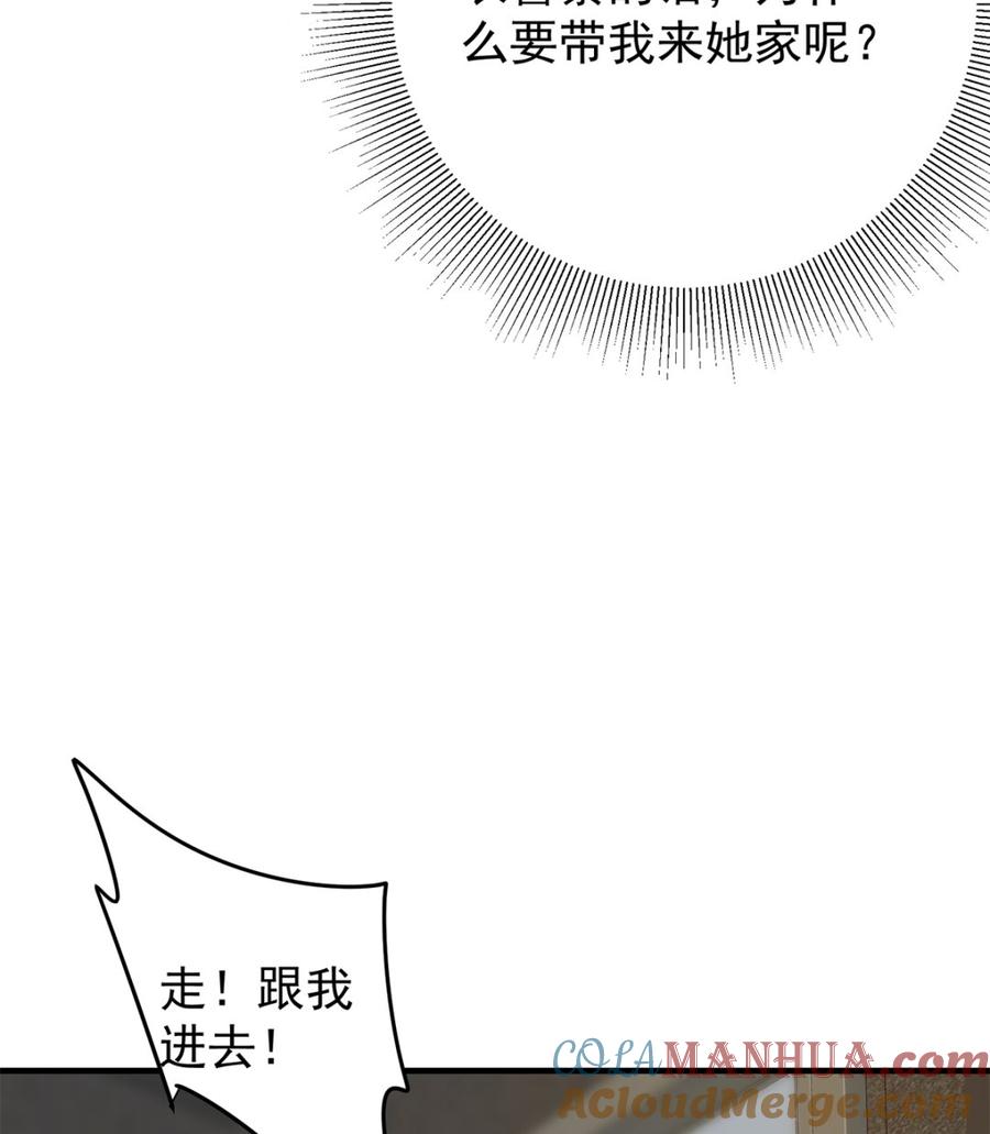 都是黑丝惹的祸 661 第二季 第412话 你们不都喜欢？ 第16页