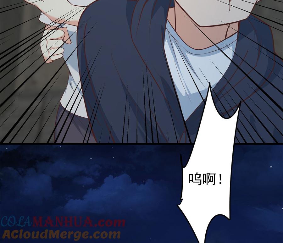 都是黑丝惹的祸 661 第二季 第412话 你们不都喜欢？ 第7页