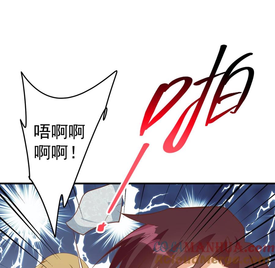 都是黑丝惹的祸 661 第二季 第412话 你们不都喜欢？ 第25页