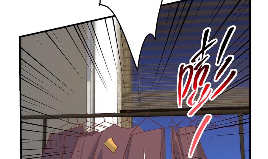 都是黑丝惹的祸 661 第二季 第412话 你们不都喜欢？ 第20页