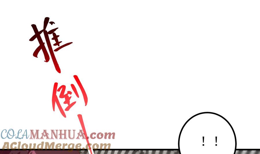都是黑丝惹的祸 662 第二季 第413话 居然要三年？ 第10页