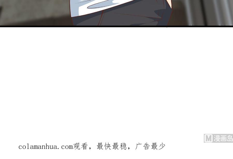 都是黑丝惹的祸 663 第二季 第414话 属于你的人生 第51页